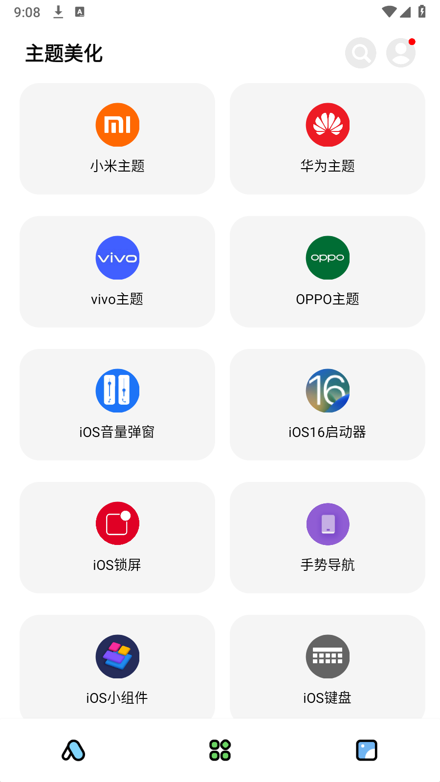 彩虹猫9.7