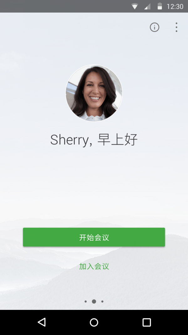 Webex app