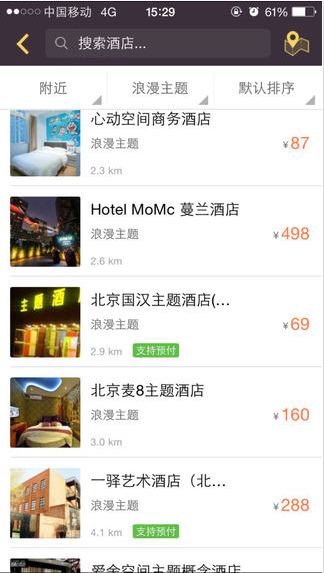 订房宝