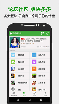 葫芦侠3楼 破解版游戏