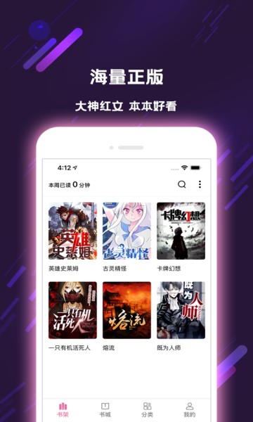 次元姬小说正版