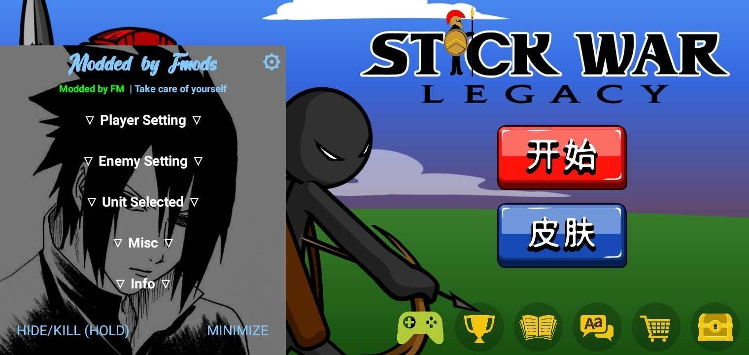 火柴人战争遗产2024年最新版本(Stick War: Legacy)