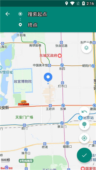 fake location2024