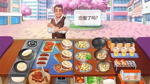 楼下的早餐店(安卓版)