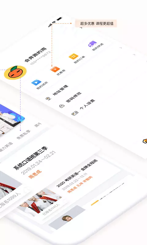 一笑而过软件