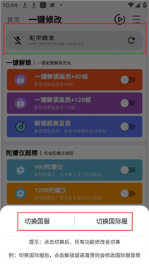 画质魔盒官方正版