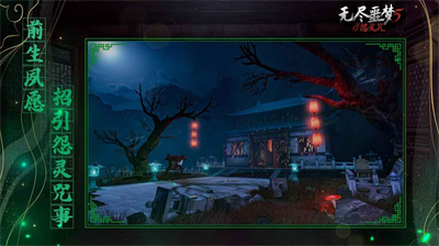 无尽噩梦5怨灵咒破解版作弊菜单