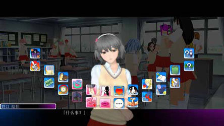 人工学院2苹果版