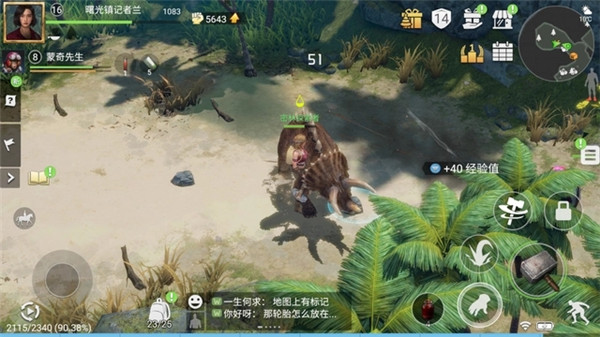 迷失蔚蓝手机中文版