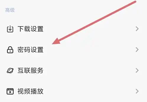 雨见浏览器