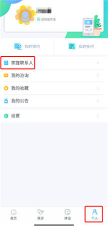 健康大兴