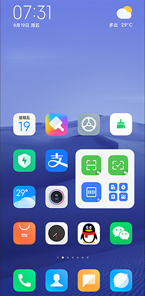 小米系统桌面 官网版