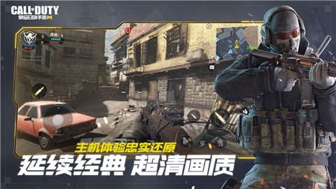 使命召唤台服新赛季