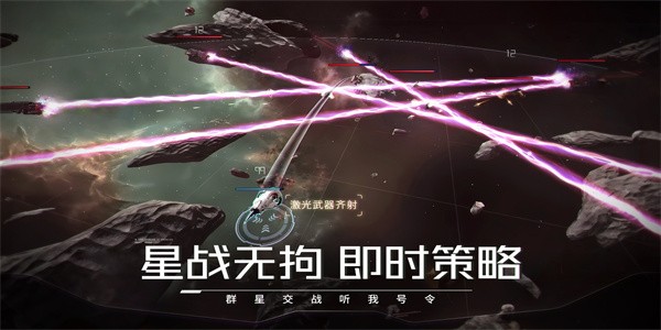 亿万光年游戏