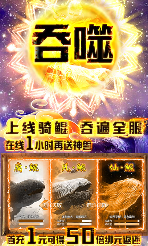 星云纪 BT版