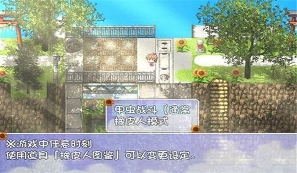 我的暑假秘密回忆作弊版