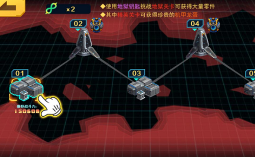 机甲斗兽场下载内置修改器