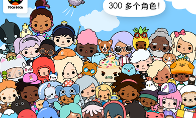 托卡生活2024最新版(托卡生活世界)