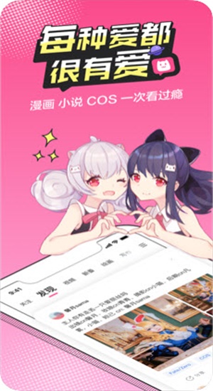 香香腐宅 官方网站最新版