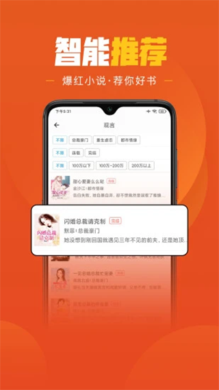 乐读小说 全文免费阅读无弹窗