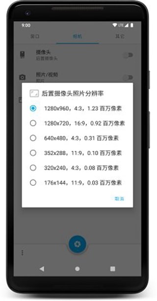 窗口相机最新版