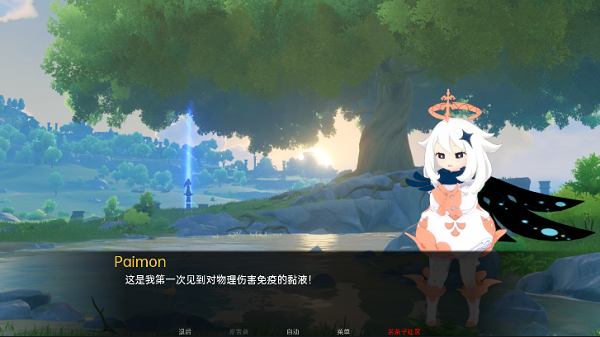 提瓦特的涩涩之旅 汉化版
