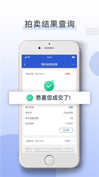 上海国拍
