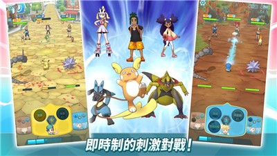 宝可梦大师exwiki