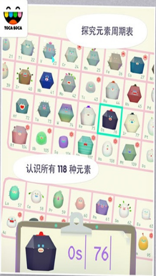 托卡实验室