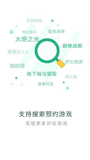 拇指玩手游app下载