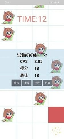 吃掉小鹿乃游戏