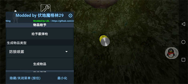 granny1.8格林菜单高配版