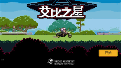 艾比之星最新版