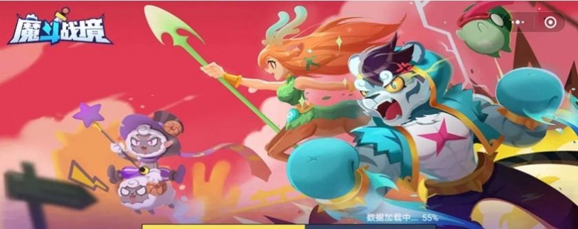 魔斗战境手机版