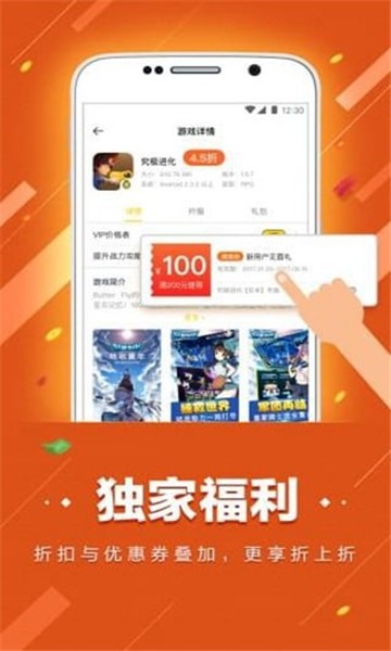 桃子手游 官网入口安卓下载