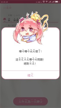 哔咔哔咔漫画PicACG官网安卓版