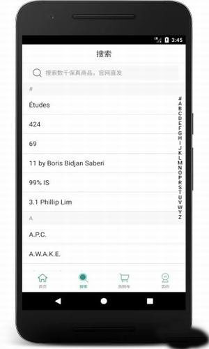 驴鼠