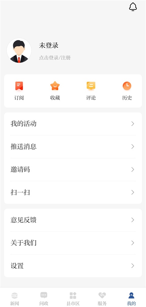 汉水襄阳App