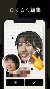 PixelMe像素风头像生成器