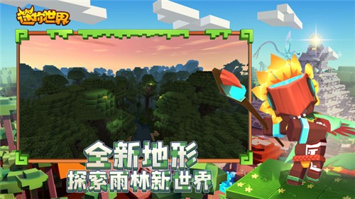 迷你世界正版