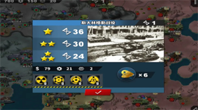 世界征服者4破解版无限资源荣光