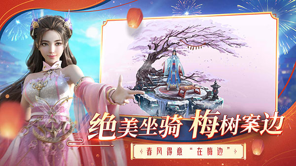 斗破苍穹：异火重燃 官网下载