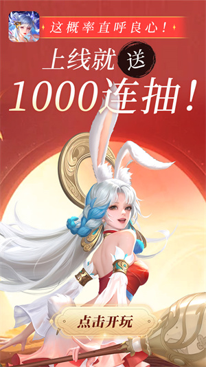 小鸟超神