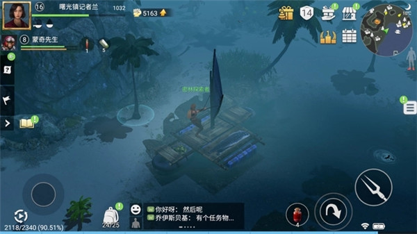 迷失蔚蓝手机中文版