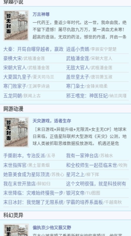 爱看书官方版