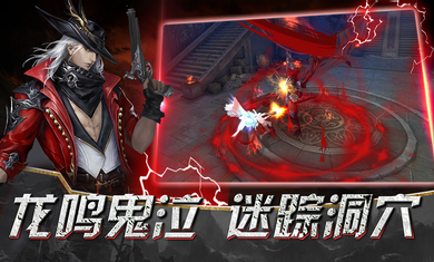 神话大陆腾讯版