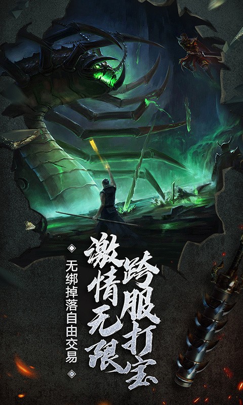 天堂3永恒