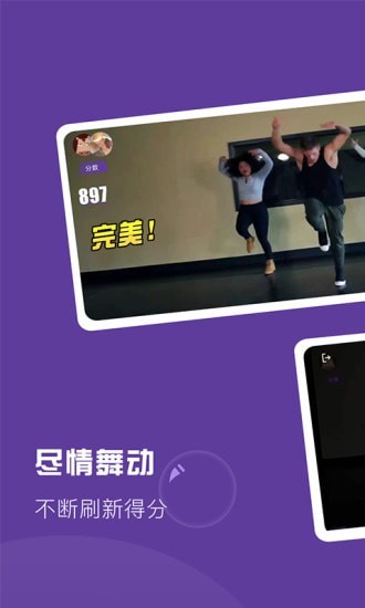 Poser运动健身
