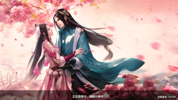 天缘传说手游