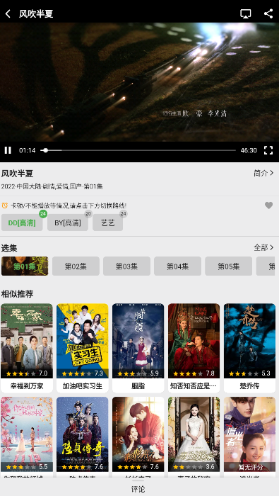 乐看视频app官方正版